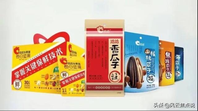  海登海姆食品公司成为新赞助商，联名套餐热销  